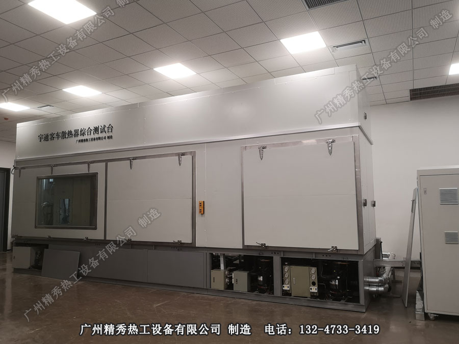 汽車散熱器性能測(cè)試臺(tái)