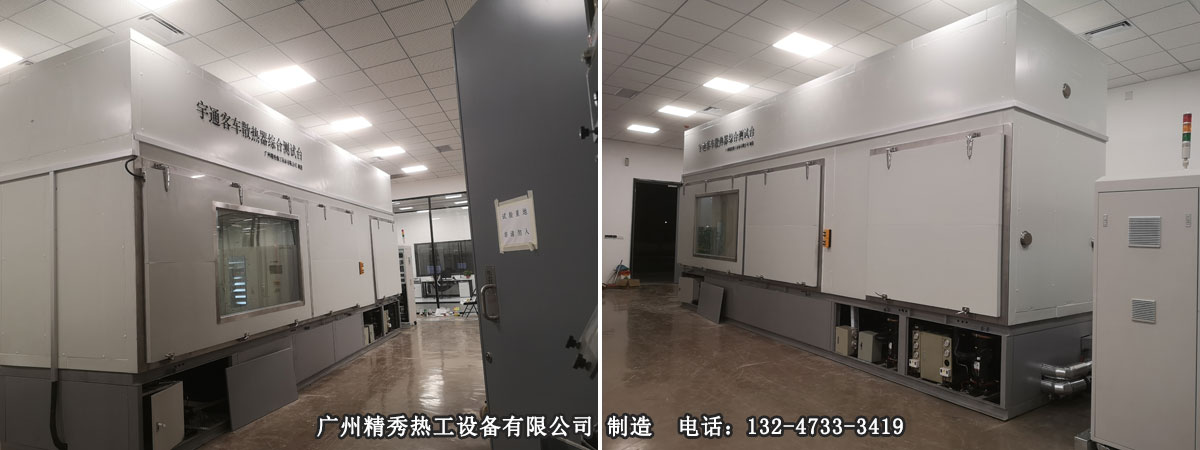 汽車散熱器性能測(cè)試臺(tái)