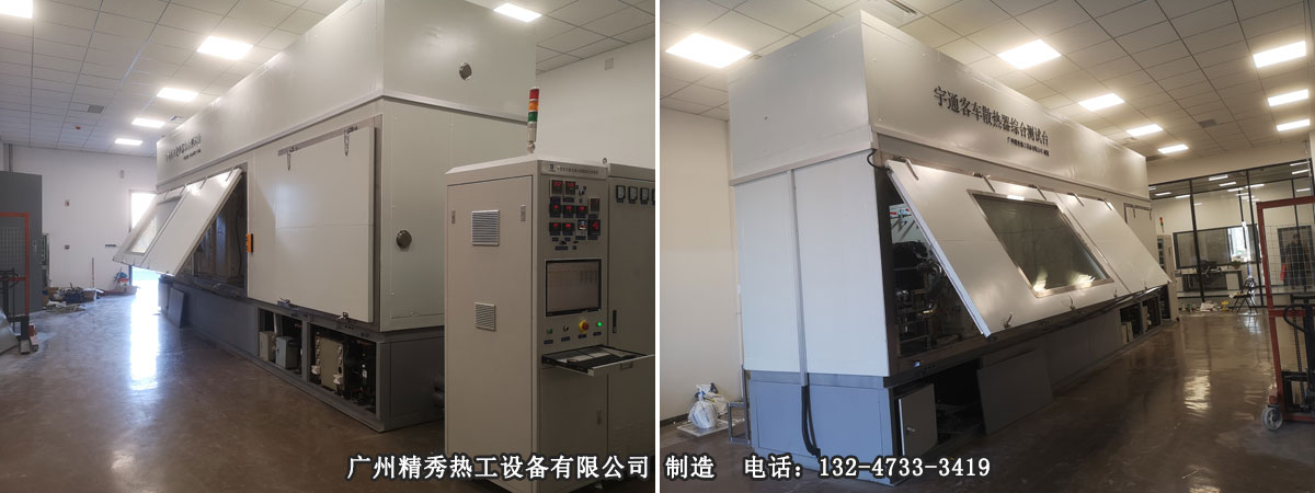 汽車散熱器性能測(cè)試臺(tái)